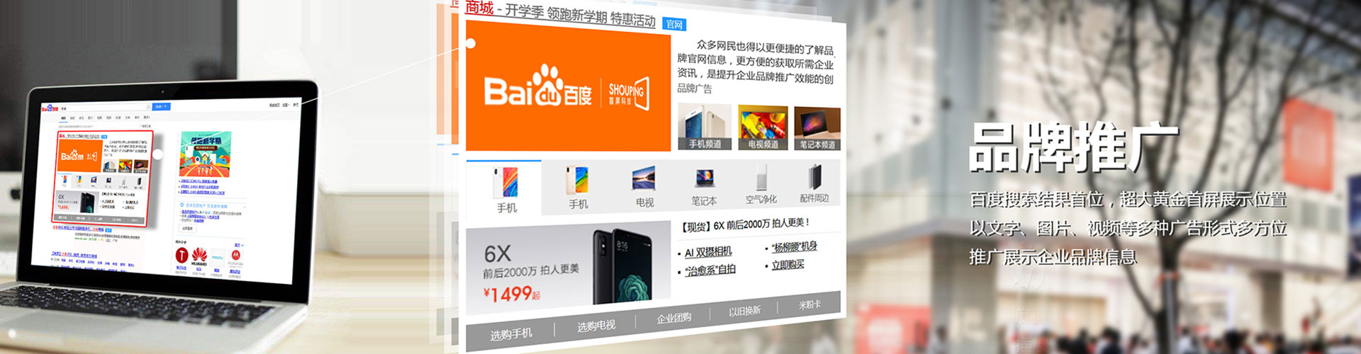 嘉祥百度充值高返点