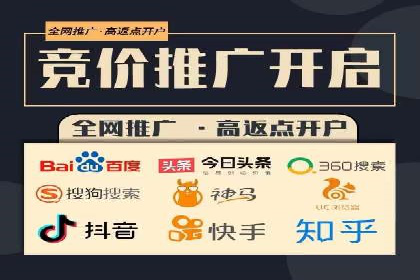 如何通过SEM投放实现品牌曝光