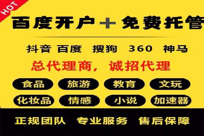 案例分享：信息流优化师如何实现低成本高回报
