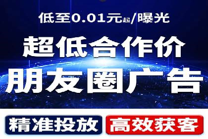 SEM代理的优化策略及成功案例